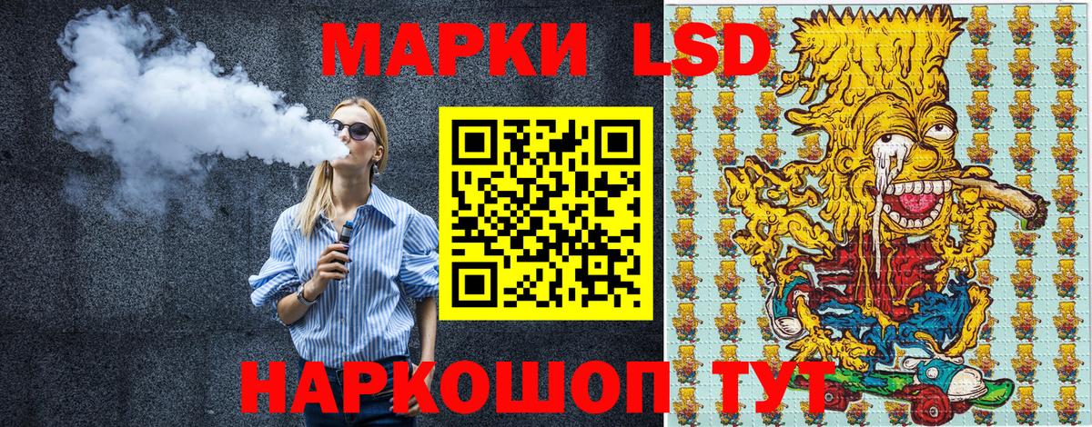 Марки NBOMe 1,5мг Казань