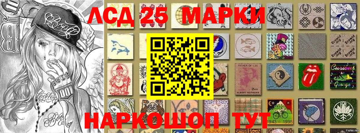 Марки 25I-NBOMe  Марки 25I-NBOMe 1500мкг  Вход с VPN  Казань 