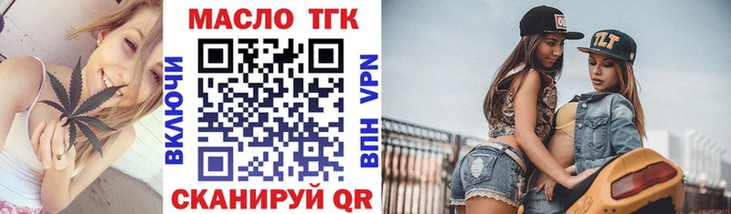 ТГК вейп с тгк  магазин  наркотиков  Казань 