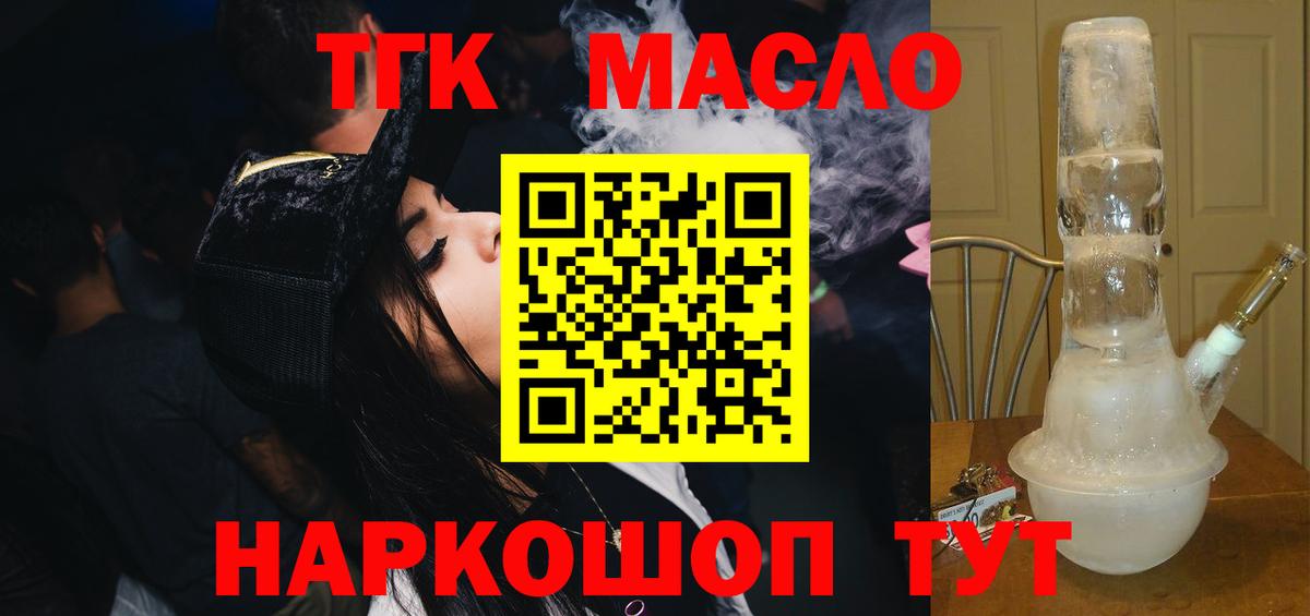 ТГК Wax  Казань 