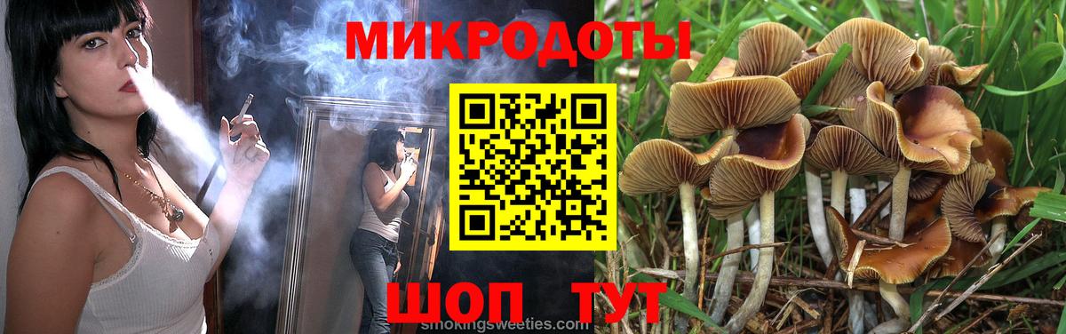 Псилоцибиновые грибы Cubensis  Вход с VPN  купить наркотик  Галлюциногенные грибы ЛСД  Казань 