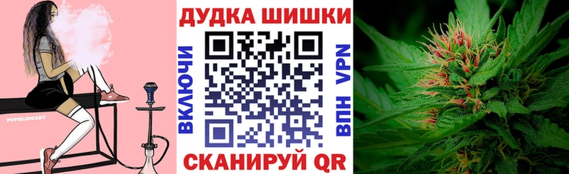 купить  сайты  Казань  Канабис марихуана 