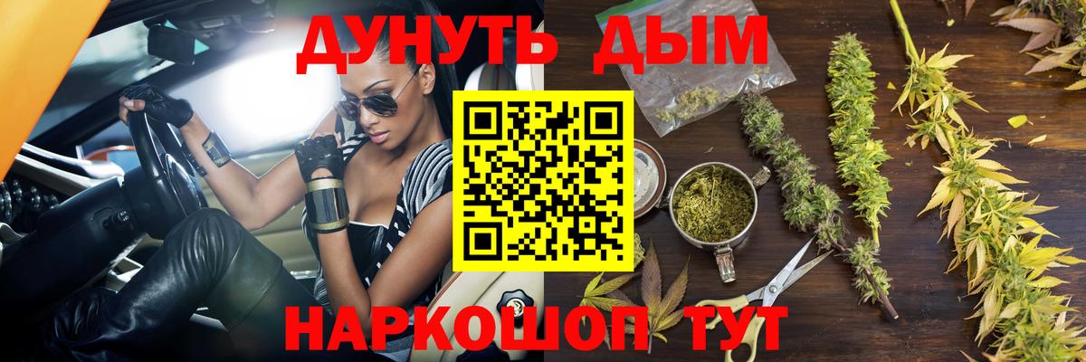 МАРИХУАНА OG Kush Казань