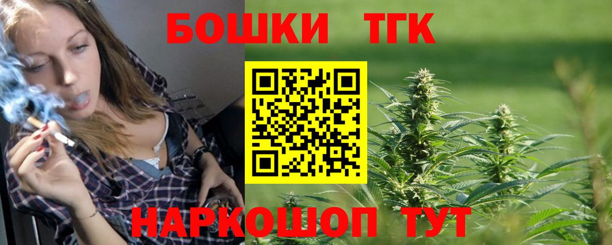 Казань  Марихуана конопля  Вход с VPN  Марихуана тримм 